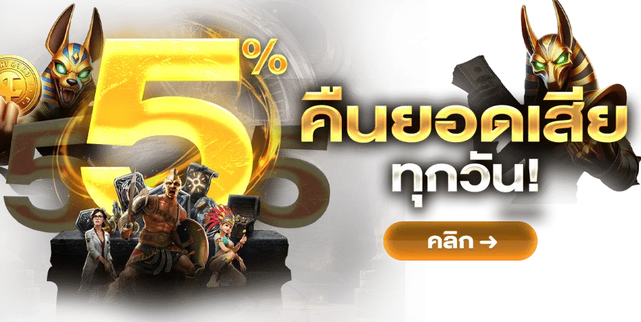 SLOTPG99PLUS