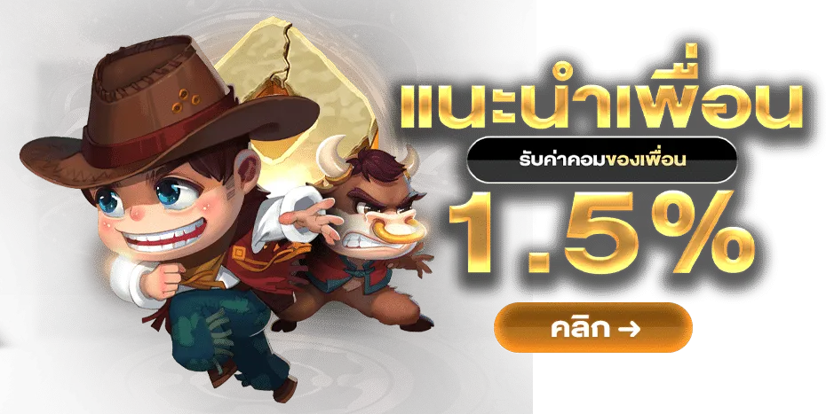 SLOTPG99PLUS